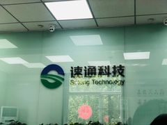 -ETC速通卡(六里桥服务网点)