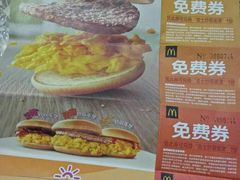菜单-麦当劳(鼓楼店)