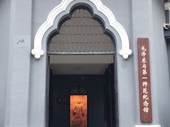 -湖南省立第一师范学校旧址