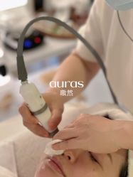 点击看大图 -AURAS璈然科技护肤中心