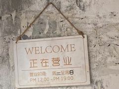 -南门黄孃甜不辣