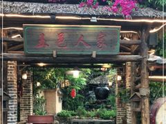 门面-五邑人家(江门店)