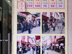 -添發碗仔翅美食