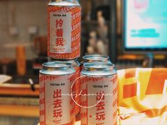 -YO!TEA有茶(科兴科学园店)