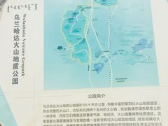 -集宁老馆子