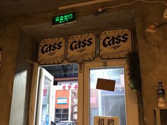 门面-SUN炸鸡专门店(西塔总店)