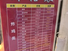 -味味香(团结湖店)