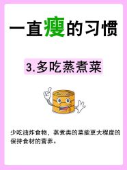 -大唐辣妈东方塑身