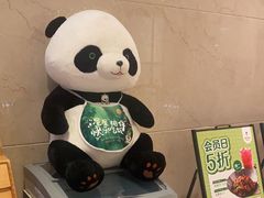 -眉州东坡(国贸店)