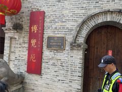 -福建省非物质文化遗产博览苑