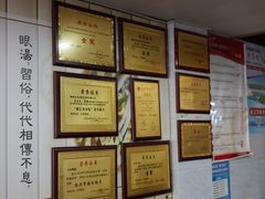 -老袁炒年糕(富豪路店)