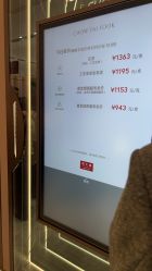 -周大福CHOW TAI FOOK(浦东八佰伴店)