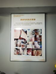-肌遇皮肤管理中心