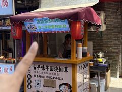 -江大后街