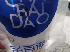 -茶百道(锦江华熙528店)
