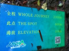 -七仙岭温泉国家森林公园