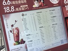 -茶百道(景田东路店)