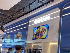 -克茗冰室(光明N次方公园店)
