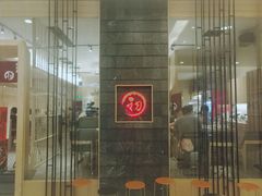-初居食屋日式料理(万象城购物中心店)