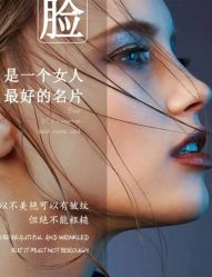 -美肤盾祛痘·问题肌头疗管理中心