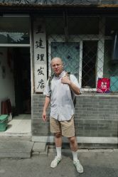 -兰建理发店