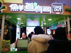 门面-鲜道寿司(无锡苏宁店)