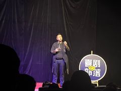 -喜剧部落脱口秀(三里屯店)