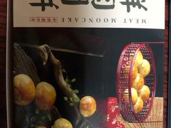 -德兴馆(广东路总店)