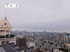 -塔顶·Cafe·日啡夜酒(北京路店)