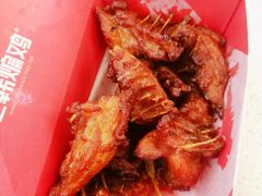 香煸皮皮鸡-老韩煸鸡·中国炸鸡(水塔美食街店)