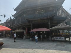 -临涣古城遗址