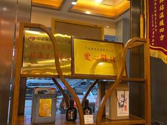 -泰合素食(双流店)