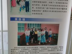 -华东师范大学第二附属中学(张江校区)