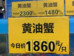 -三辣馆