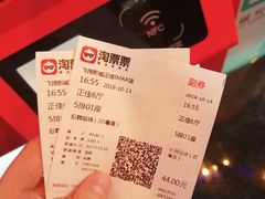 -飞扬影城(正佳IMAX店)