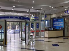 -上海仁爱医院