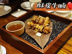 -HOME餐厅粤菜 融合菜