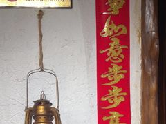 -有位虾匠·手工土菜小馆(市北店)