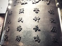 -中国甲午战争博物院