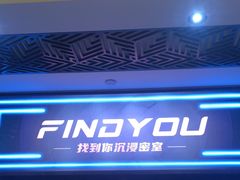 -恐怖游戏(湖滨店)