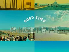 -崂山仰口游览区