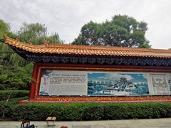 -高庙保安寺