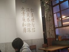 大堂-桃园眷村(万象天地店)
