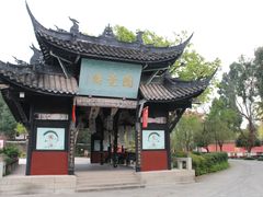 -中国观音故里广德景区