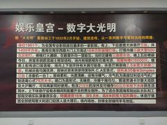-大光明电影院(南京西路店)