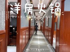 -小洋房•海鲜火锅酒楼(华林路店)