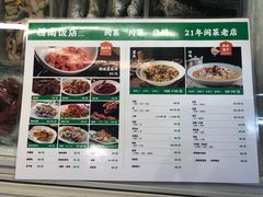 -杨南饭店·二十五年闽菜馆(凤湖新城一店)