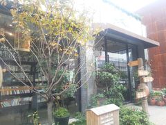 -太麻里文创咖啡馆(创意设计中心店)