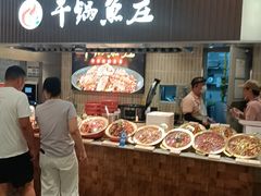 -干锅鱼庄(北京荟聚店)