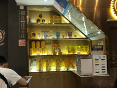 -糖糖屋•糖水•雪花冰店(时尚天河店)